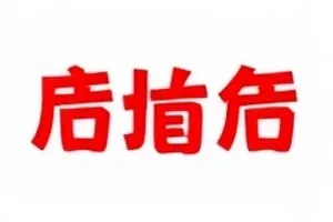 《镜中人档案》中镜面反射出暖色光的一帧截图