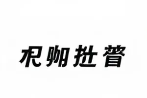 《山雨欲来录》山道实景中三台造雾机正在压低雾层
